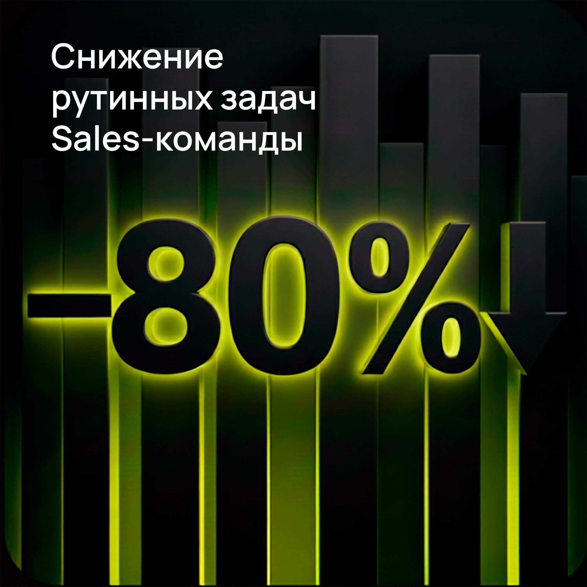 Advantage 2