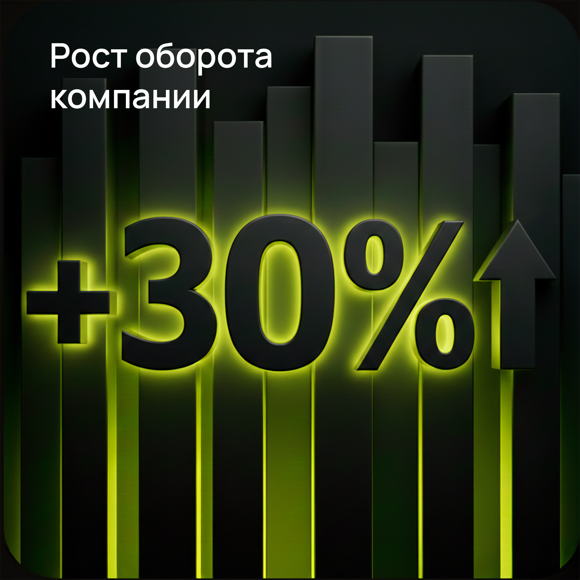 Advantage 3